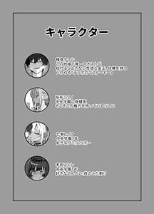 Page 2: 001.jpg | Harem Gakuen no Hokenshitsu Jijou! | View Page!