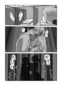 Page 5: 004.jpg | Harem Gakuen no Hokenshitsu Jijou! | View Page!