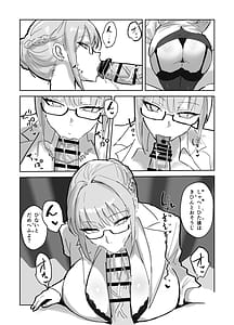 Page 11: 010.jpg | Harem Gakuen no Hokenshitsu Jijou! | View Page!