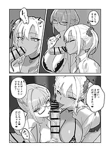 Page 12: 011.jpg | Harem Gakuen no Hokenshitsu Jijou! | View Page!