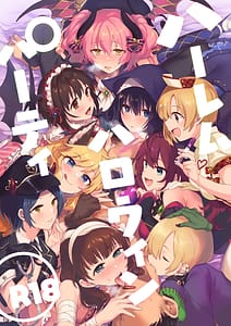 Page 1: 000.jpg | Harem Halloween Party | View Page!
