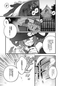 Page 2: 001.jpg | Harem Halloween Party | View Page!
