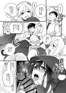 Page 5: 004.jpg | Harem Halloween Party | View Page!