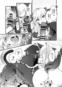 Page 6: 005.jpg | Harem Halloween Party | View Page!