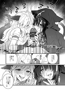 Page 7: 006.jpg | Harem Halloween Party | View Page!
