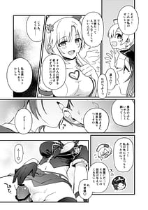 Page 14: 013.jpg | Harem Halloween Party | View Page!
