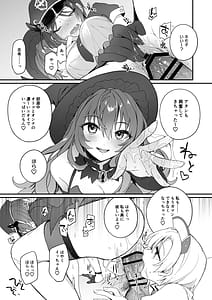 Page 16: 015.jpg | Harem Halloween Party | View Page!