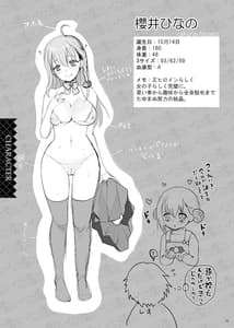 Page 9: 008.jpg | Harem Taishitsu Dakedo NTR Taishitsu no Boku | View Page!