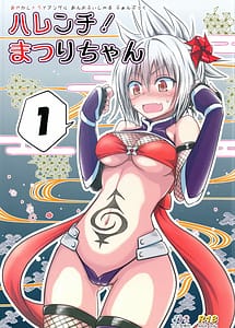 Read Harenchi! Matsuri-chan 1