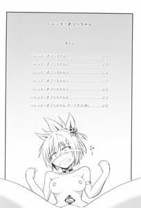 Page 3: 002.jpg | Harenchi! Matsuri-chan 1 | View Page!