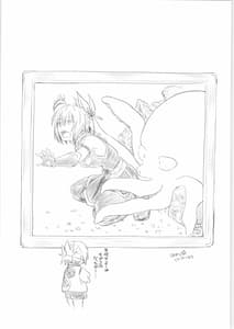 Page 7: 006.jpg | Harenchi! Matsuri-chan 1 | View Page!