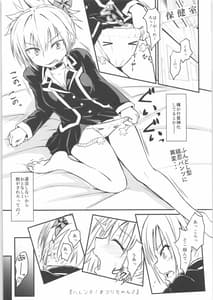 Page 8: 007.jpg | Harenchi! Matsuri-chan 1 | View Page!