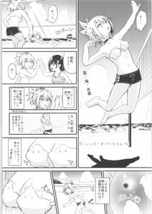 Page 16: 015.jpg | Harenchi! Matsuri-chan 1 | View Page!
