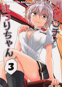 Read Harenchi! Matsuri-chan 3