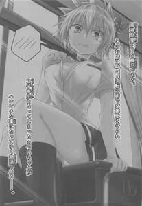 Page 2: 001.jpg | Harenchi! Matsuri-chan 3 | View Page!