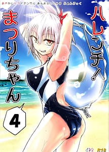 Read Harenchi! Matsuri-chan 4