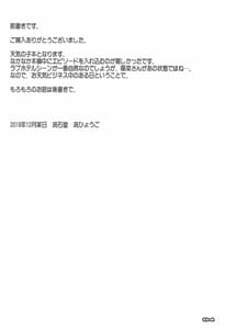 Page 3: 002.jpg | Haretara Ii ne | View Page!