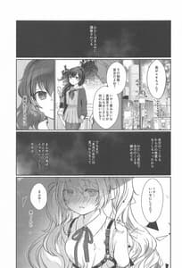 Page 2: 001.jpg | Hari wo Sagasu | View Page!