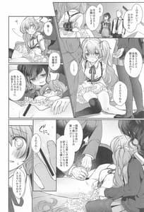 Page 3: 002.jpg | Hari wo Sagasu | View Page!