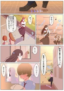 Page 7: 006.jpg | Haru-kun to Yukina Senpai | View Page!