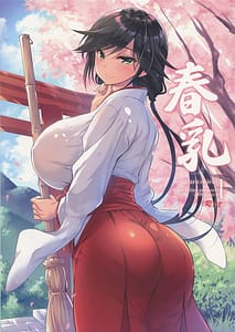 Page 1: 000.jpg | Haru Chichi | View Page!