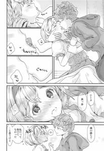 Page 9: 008.jpg | Haru Matsu Kimi no Nukumori | View Page!