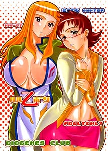 Read Haru Otsu Bon with English Translation