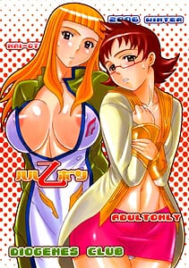 Page 1: 000.jpg | Haru Otsu Bon | View Page!
