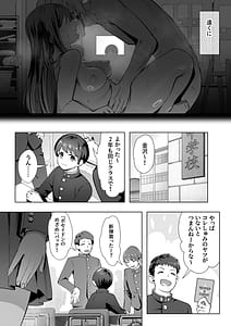 Page 3: 002.jpg | Haru ni Okizari | View Page!