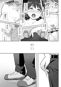 Page 14: 013.jpg | Haru ni Okizari | View Page!