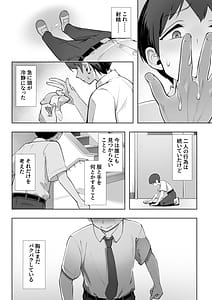 Page 15: 014.jpg | Haru ni Okizari | View Page!