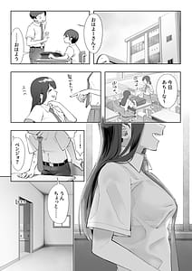 Page 16: 015.jpg | Haru ni Okizari | View Page!