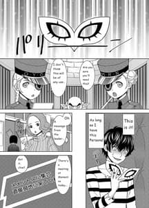 Page 6: 005.jpg | Haru no Kokoro o Choudai suru | View Page!