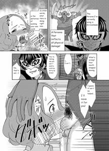 Page 10: 009.jpg | Haru no Kokoro o Choudai suru | View Page!