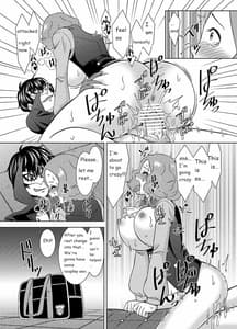 Page 14: 013.jpg | Haru no Kokoro o Choudai suru | View Page!