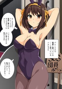 Page 9: 008.jpg | Harucos 14 | View Page!