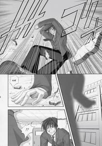 Page 5: 004.jpg | Haruhi Suzumiyas Fetish | View Page!