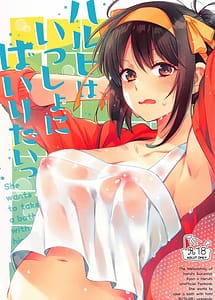 Read Haruhi wa Issho ni Hairitai