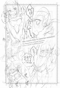 Page 4: 003.jpg | Haruhi wa Oazuke Sasete Mitai!! -Enchousen | View Page!