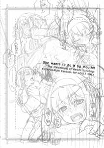 Page 3: 002.jpg | Haruhi wa Okuchi de Shite Mitai!! | View Page!