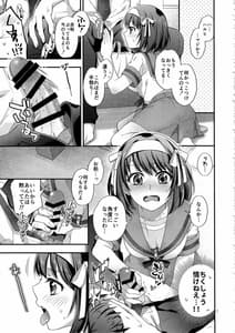 Page 6: 005.jpg | Haruhi wa Okuchi de Shite Mitai!! | View Page!