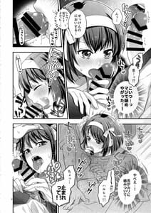 Page 7: 006.jpg | Haruhi wa Okuchi de Shite Mitai!! | View Page!