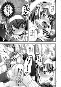 Page 10: 009.jpg | Haruhi wa Okuchi de Shite Mitai!! | View Page!