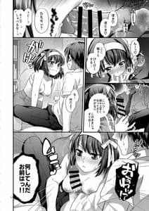 Page 11: 010.jpg | Haruhi wa Okuchi de Shite Mitai!! | View Page!