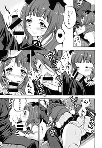 Page 6: 005.jpg | Haruka ni Amaetai | View Page!