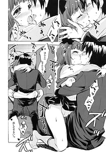 Page 11: 010.jpg | Haruka ni Amaetai | View Page!