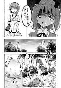 Page 15: 014.jpg | Haruka ni Amaetai | View Page!