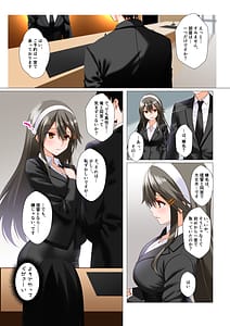 Page 4: 003.jpg | Haruna aiyoku batsubyou | View Page!