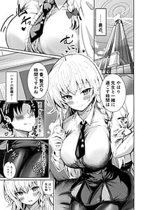 Page 3: 002.jpg | Haruna no Shikiyoku Trap | View Page!