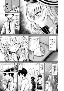 Page 5: 004.jpg | Haruna no Shikiyoku Trap | View Page!